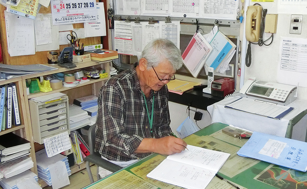 一般事務 | 志布志市シルバー人材センター